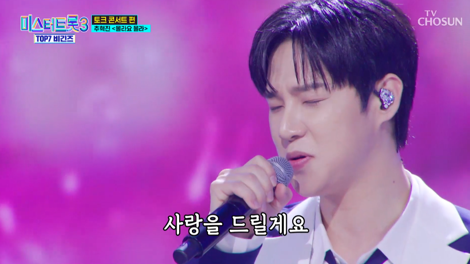 예능 수련회