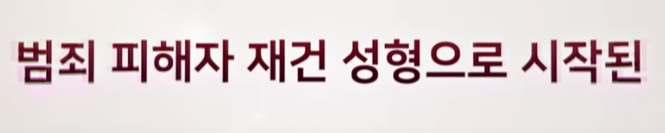 페이스미 드라마