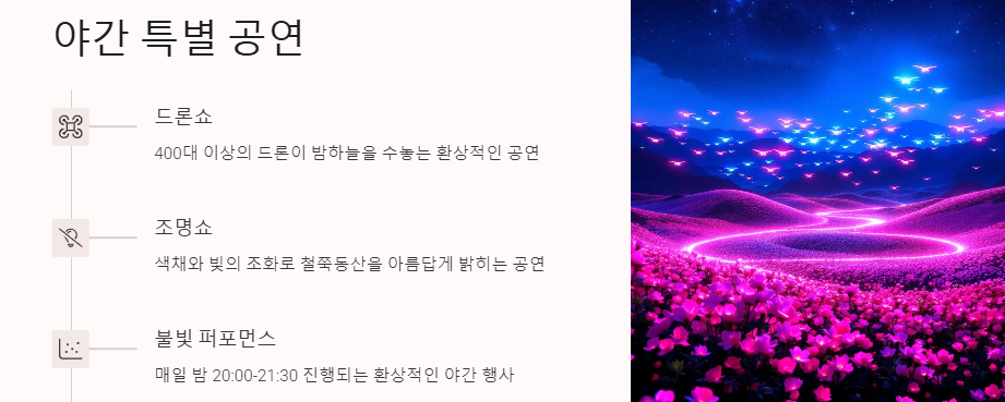 경기 군포 철쭉축제: 기간,행사내용,주차장,볼거리,맛집