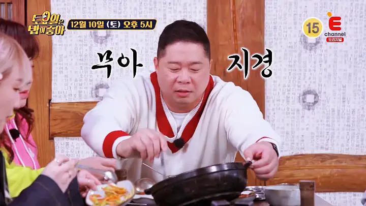 토요일은 밥이좋아 토밥 안동 맛집 추천 토밥좋아 방송정보