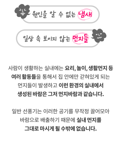 날개 없는 선풍기 추천