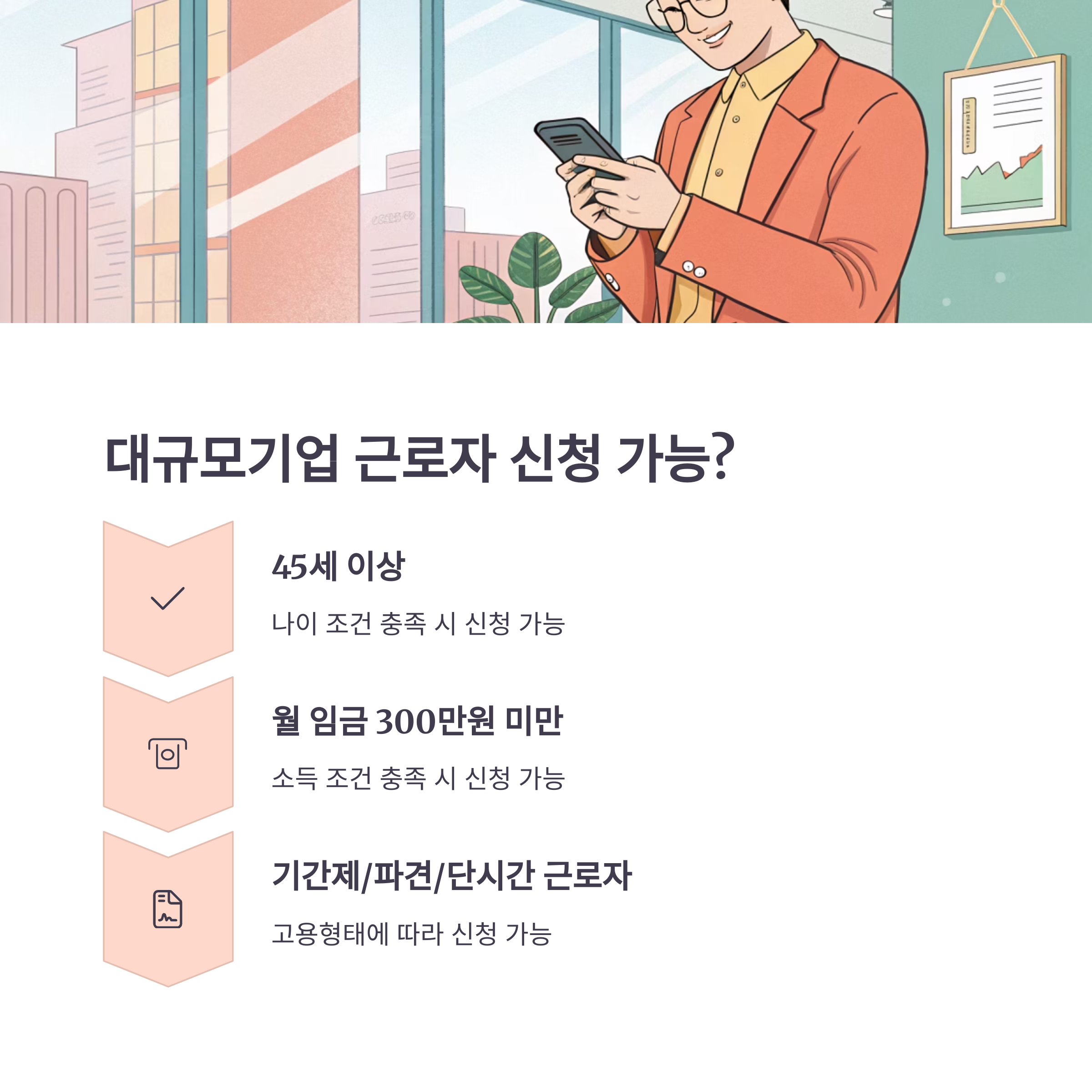 국민내일배움카드
