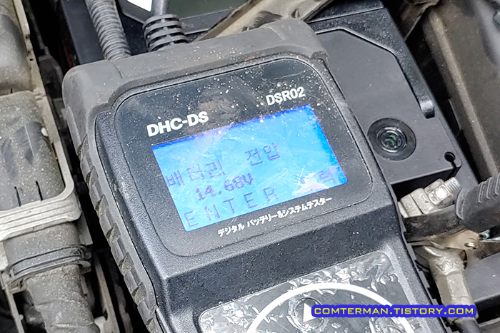 올란도 제네레이터 전압