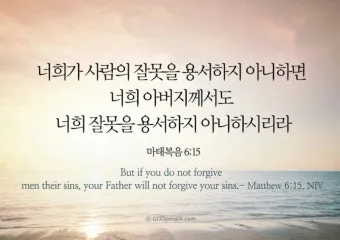 마태복음 6장 설교 영감_2