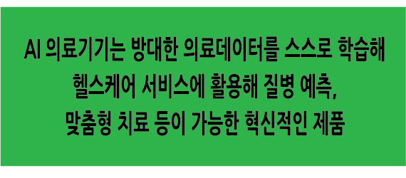 Alt 속성 문제 해결 설명 이미지