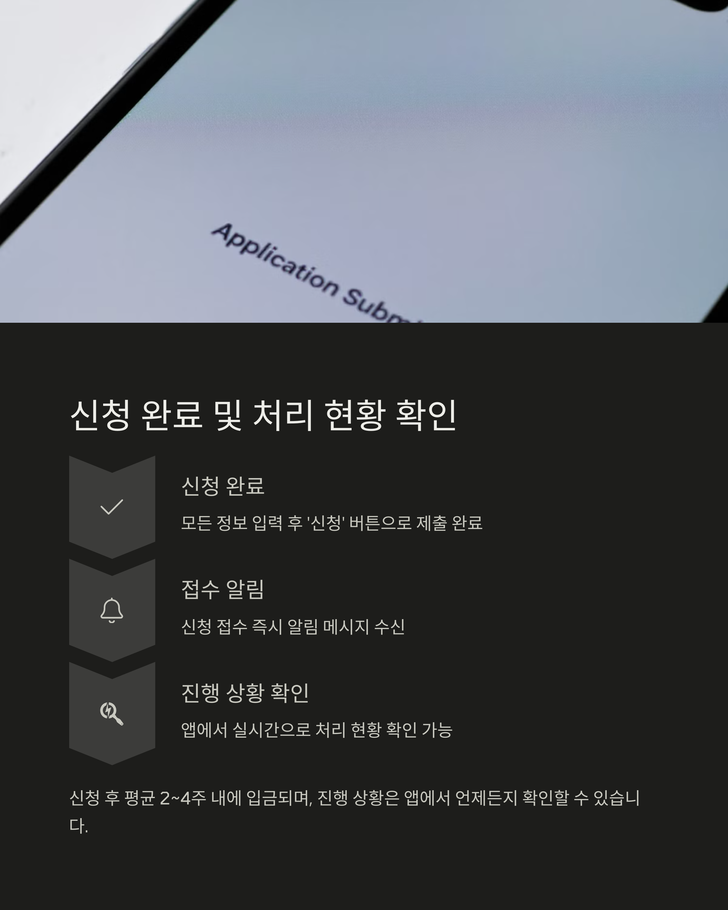 건설근로자 퇴직공제금&amp;#44; 모바일로 간편하게 신청하는 방법은?