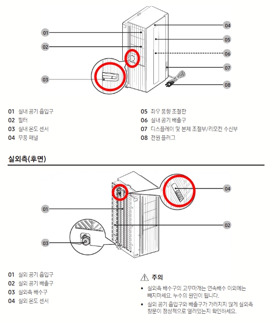 C4 에러