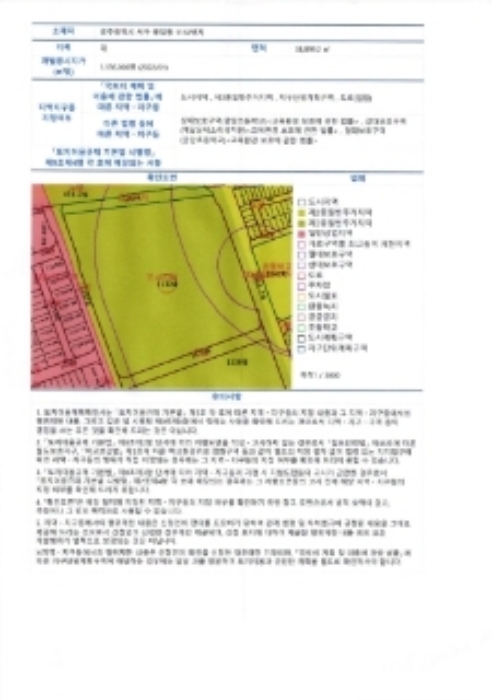 광주지방법원2022타경71340