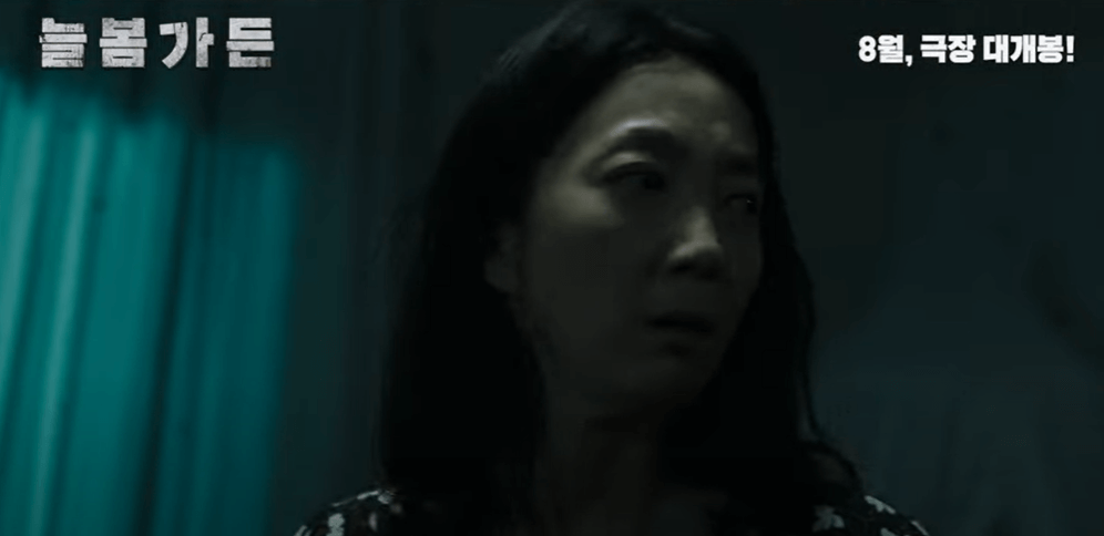 늘봄가든
