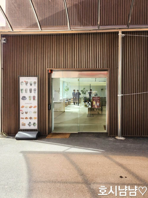 식사 후 방문하기 좋은 길동 근처 분위기 좋은 카페