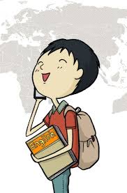  로밍 사용 방법 