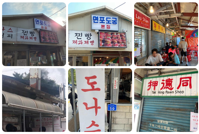 팔당-면포도궁-도나스-메뉴-가격-선물세트-택배-영업시간-주차-주변-볼거리