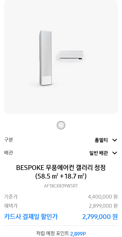 2024 삼세페