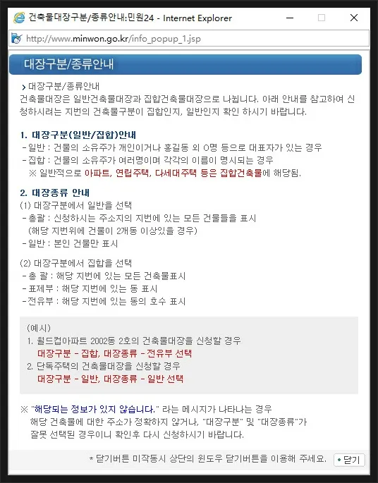 대장 종류 구분 안내