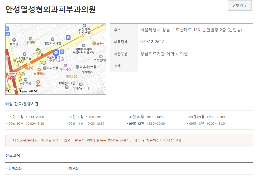 e-gen-활용방법