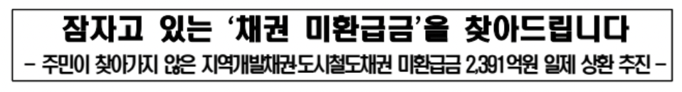 5년 이상 탄 자동차 환급금 조회 찾는 방법