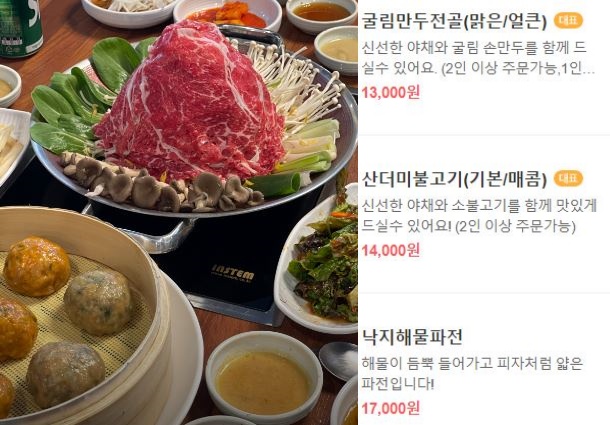 굴리미
