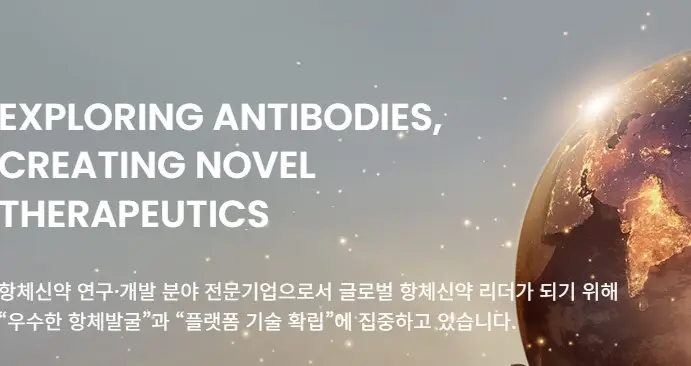 와이바이오로직스 공모주