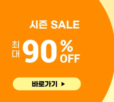 temu 쇼핑몰
