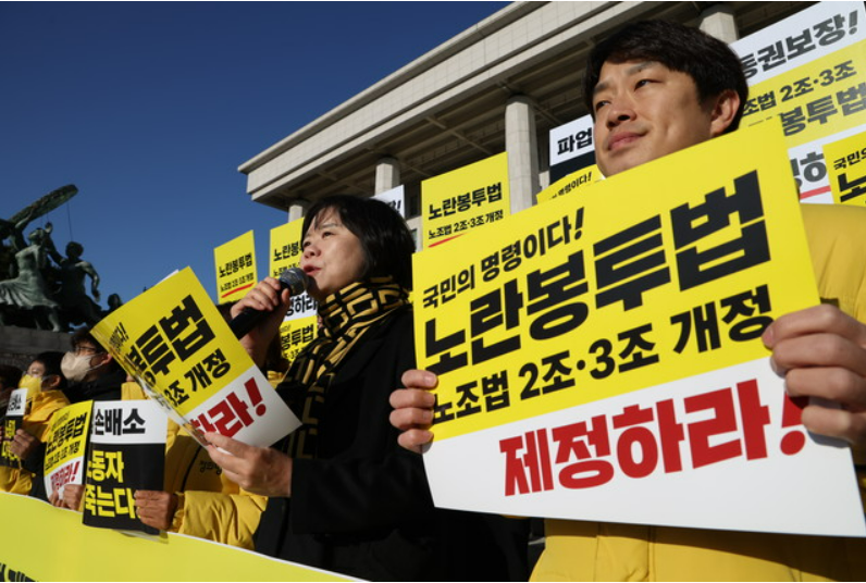 노란봉투법 뜻과 찬반, 쟁점 완전 정리