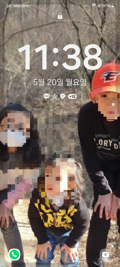 핸드폰 잠금 화면 시계