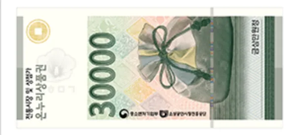 온누리상품권-사용방법-온누리소득공제-온누리연말정산