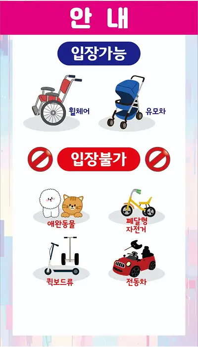 울산 장미축제