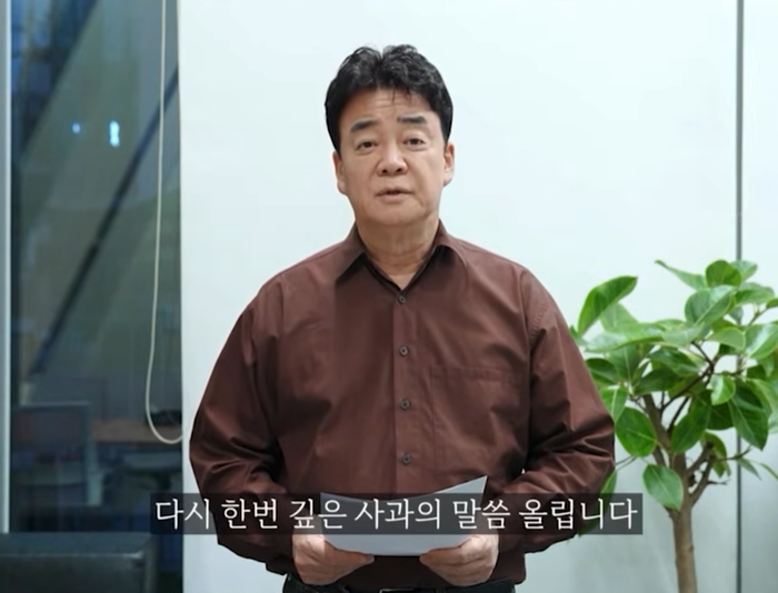 백종원 논란 이슈 총정리