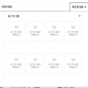 옥션 바로가기