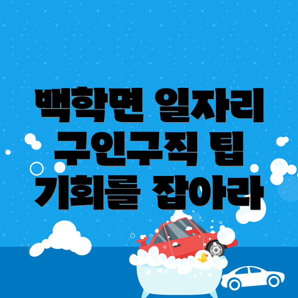 연천군 일자리