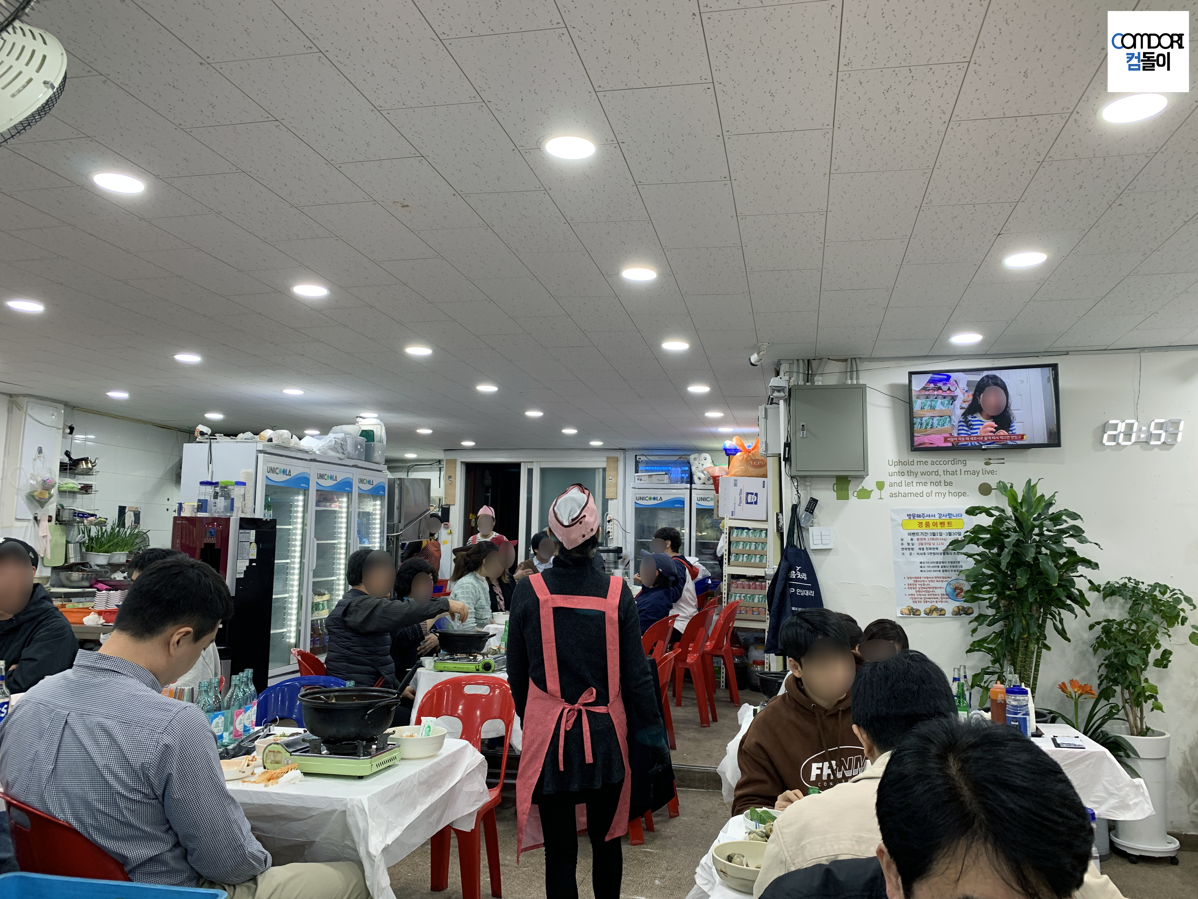 바다먹거리장터