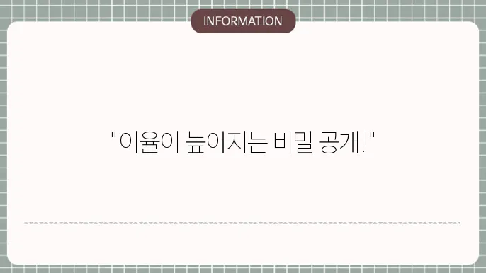 시중은행 정기예금 이율 높은곳 추쳩 리스트
