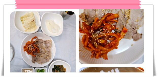 매일아침 위대한식재료 고추냉면 후기