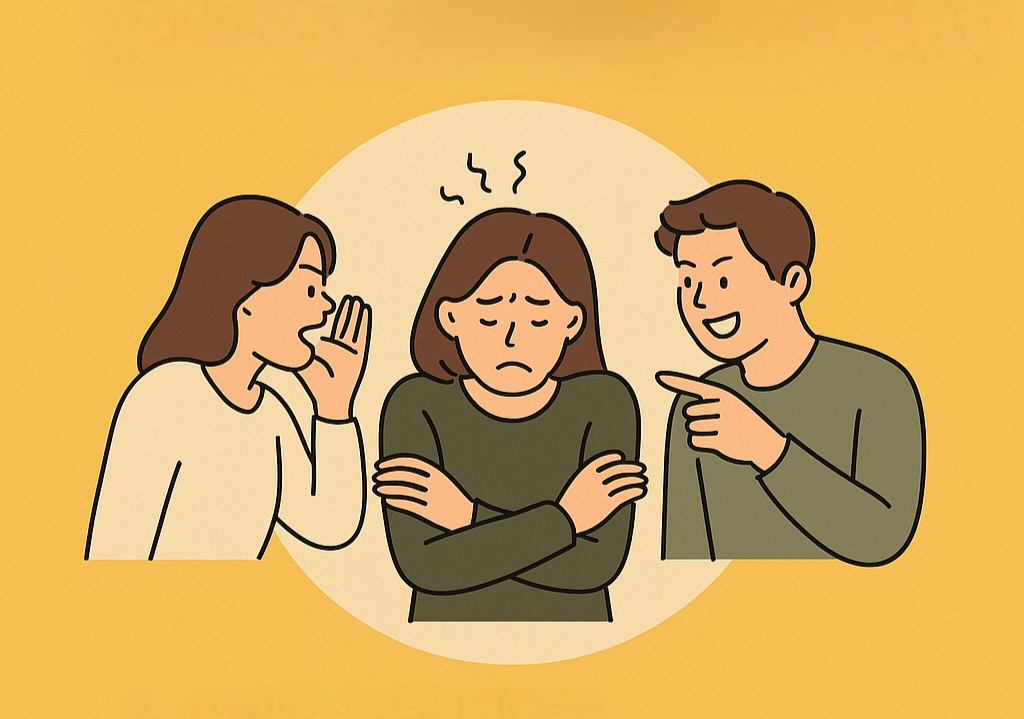 사람들은 왜 다른 사람 흉을 보는가?