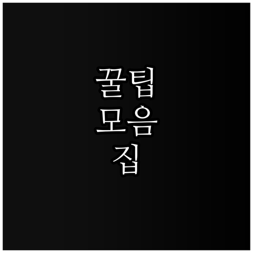 2025 천안시 하수도 요금 감면 상..