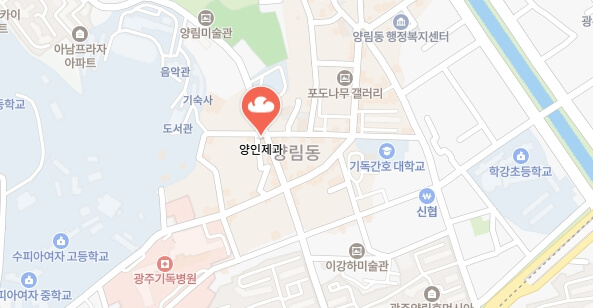 생활의-달인-딸기파이-빵집