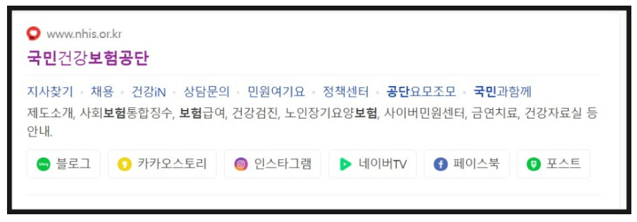 노인장기요양보험 신청방법