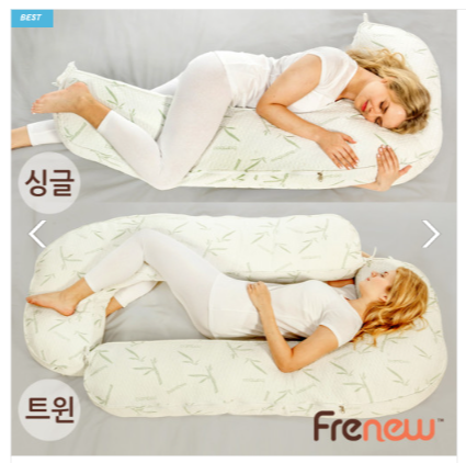 임산부바디필로우내돈내산