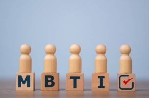 MBTI 검사 무료 성격 테스트 사이트 