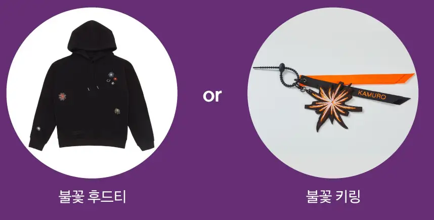 한정판-굿즈-사진