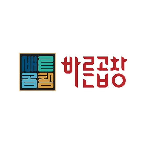 바른곱창 아산테크노밸리점