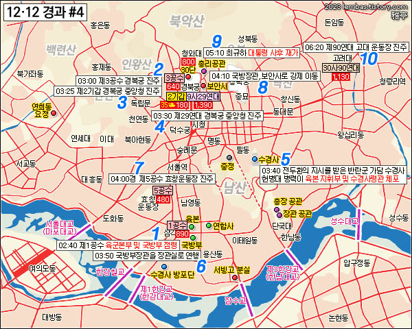1979년 12월 13일 군부대 이동 및 12.12 경과 지도