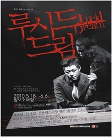 배우 이남희 별세, 향년 64세 연극계의 거성 지다: 프로필 작품 활동 및 40년 연기 인생 총정리