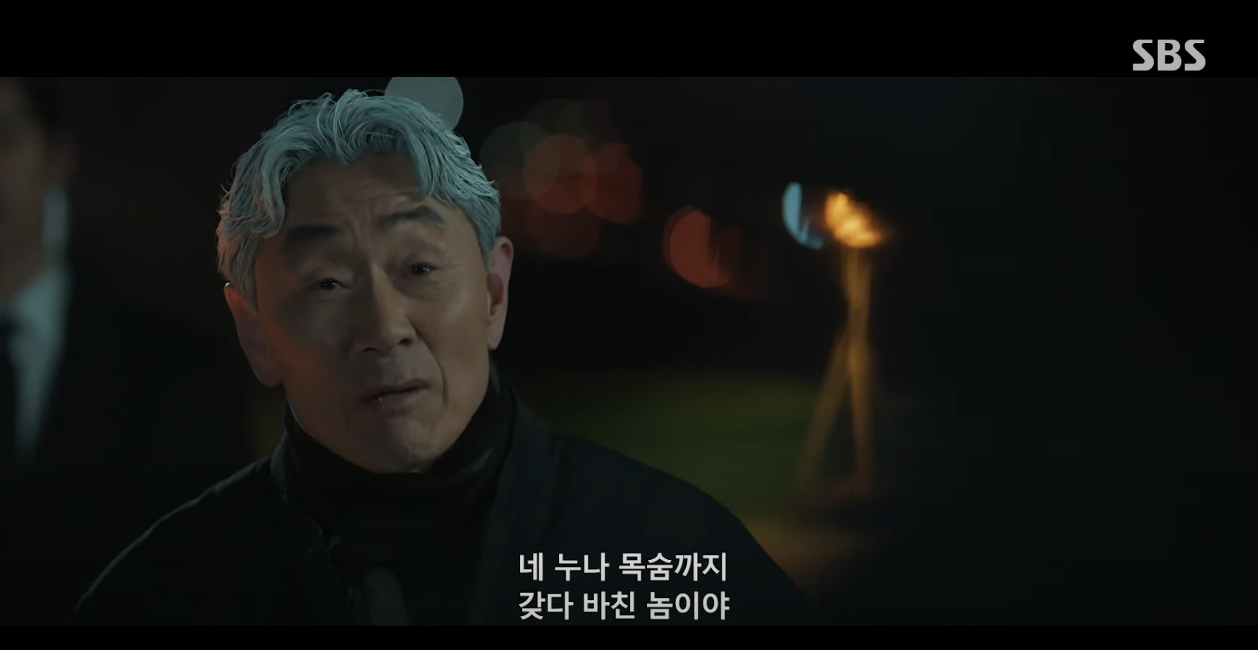 보물섬 14화 줄거리 및 15화 예고 (출처 : SBS Drama)