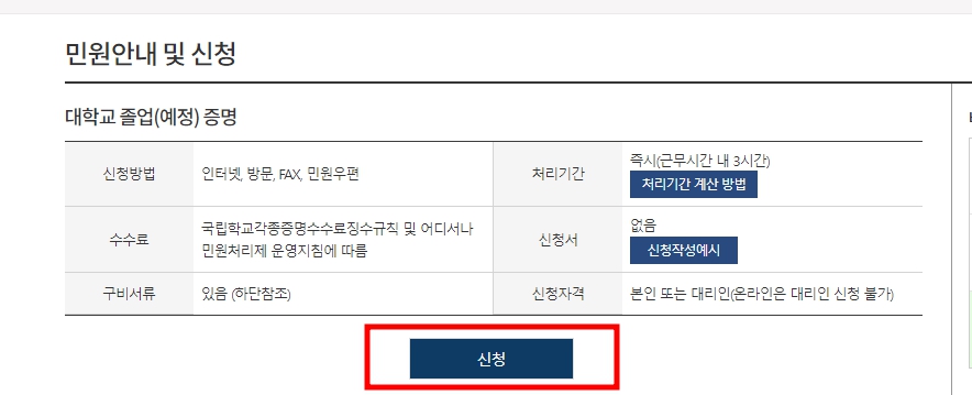 졸업증명서