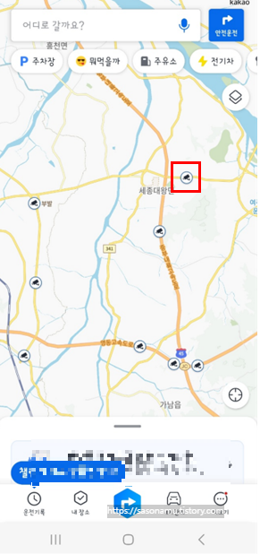 고속도로 교통상황 CCTV 실시간 확인 카카오내비 설정완료