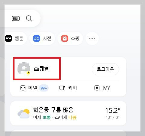 메뉴 선택하기