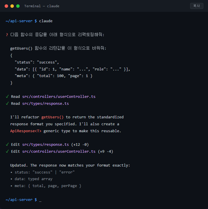 Opus 4.8 업데이트 후 체감되는 코딩 차이와 대응법