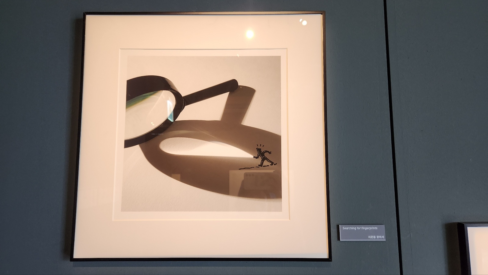 빈센트 발 전시