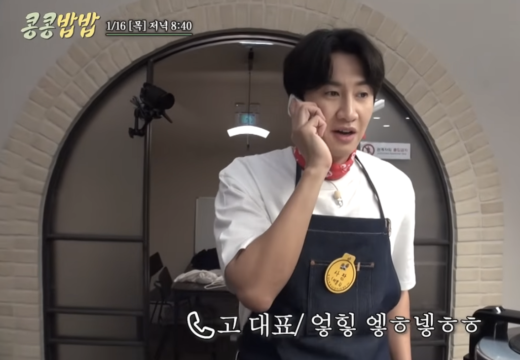 콩콩밥밥 재방송